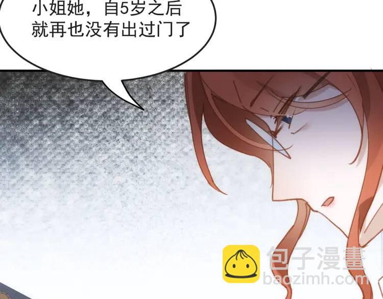 第4话 旅途开启(1/3)-第5话