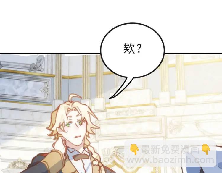 第4话 旅途开启(1/3)-第5话