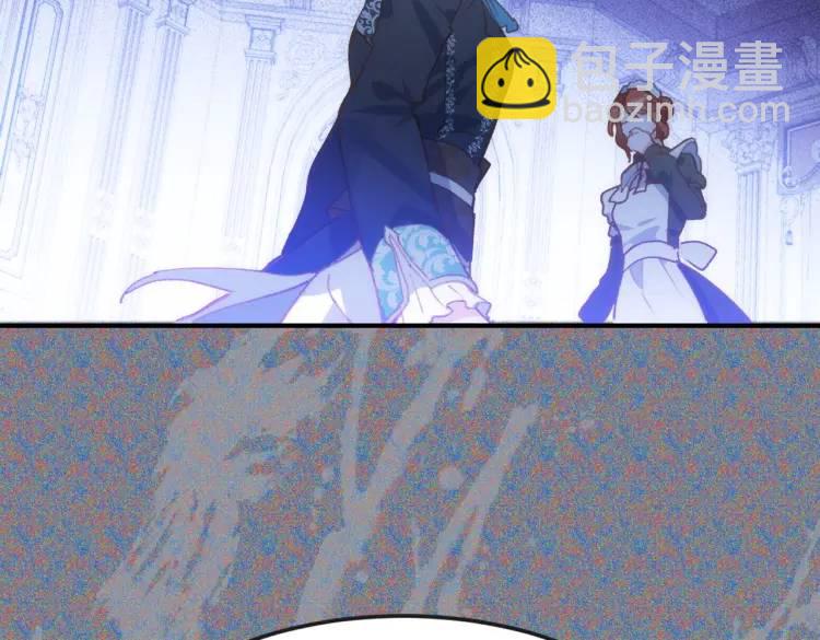 第4话 旅途开启(1/3)-第5话