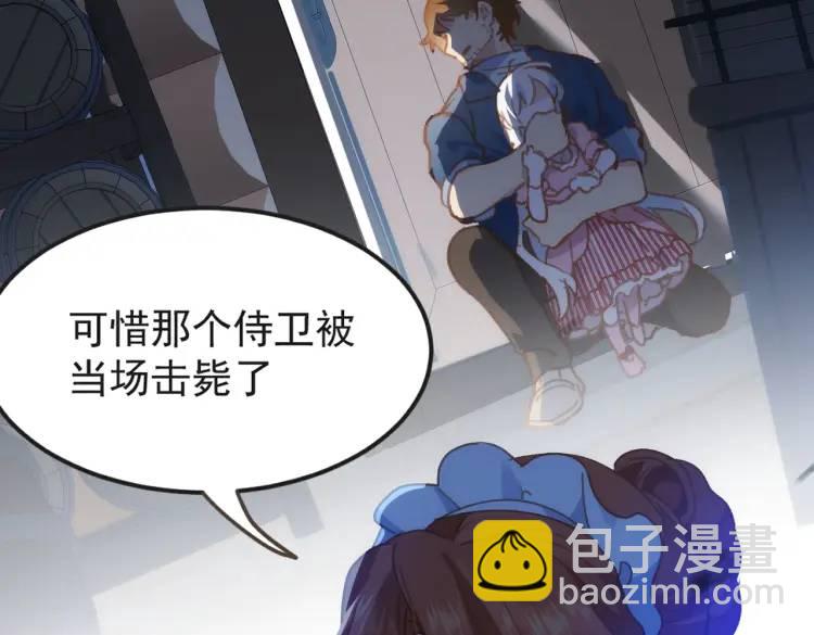 第4话 旅途开启(1/3)-第5话