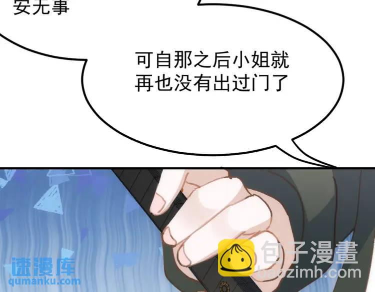 第4话 旅途开启(1/3)-第5话