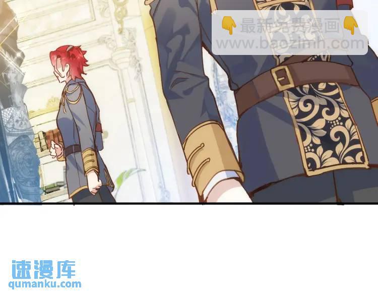 第4话 旅途开启(1/3)-第5话