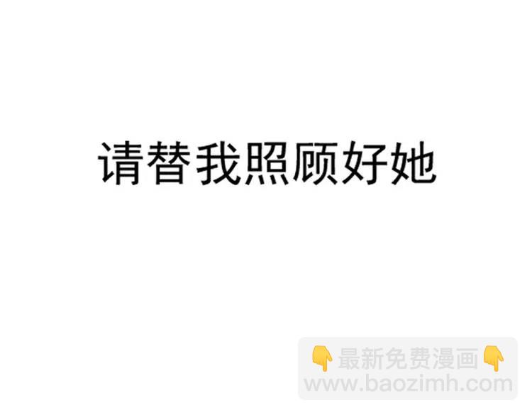 第4话 旅途开启(1/3)-第5话