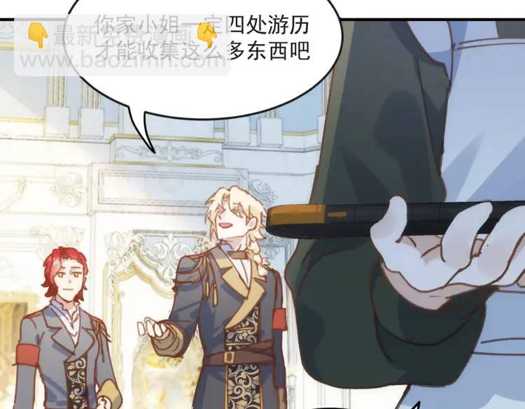 第4话 旅途开启(1/3)-第5话