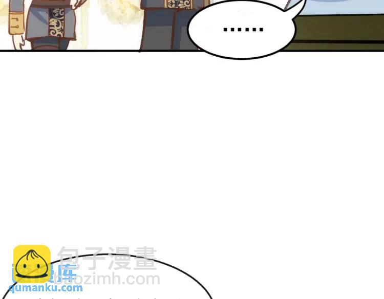 第4话 旅途开启(1/3)-第5话