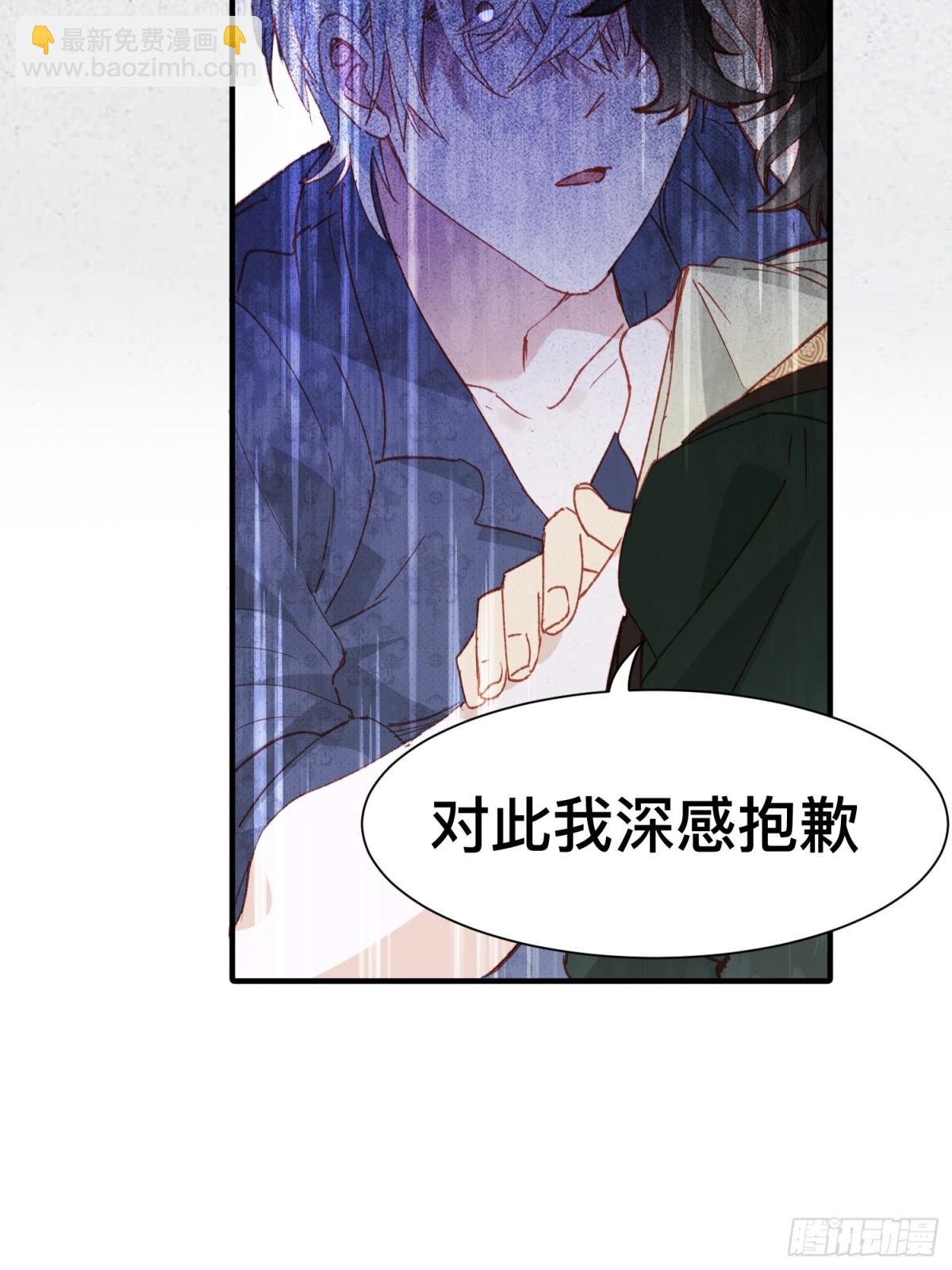 第48话 女儿恋爱了？-第45话