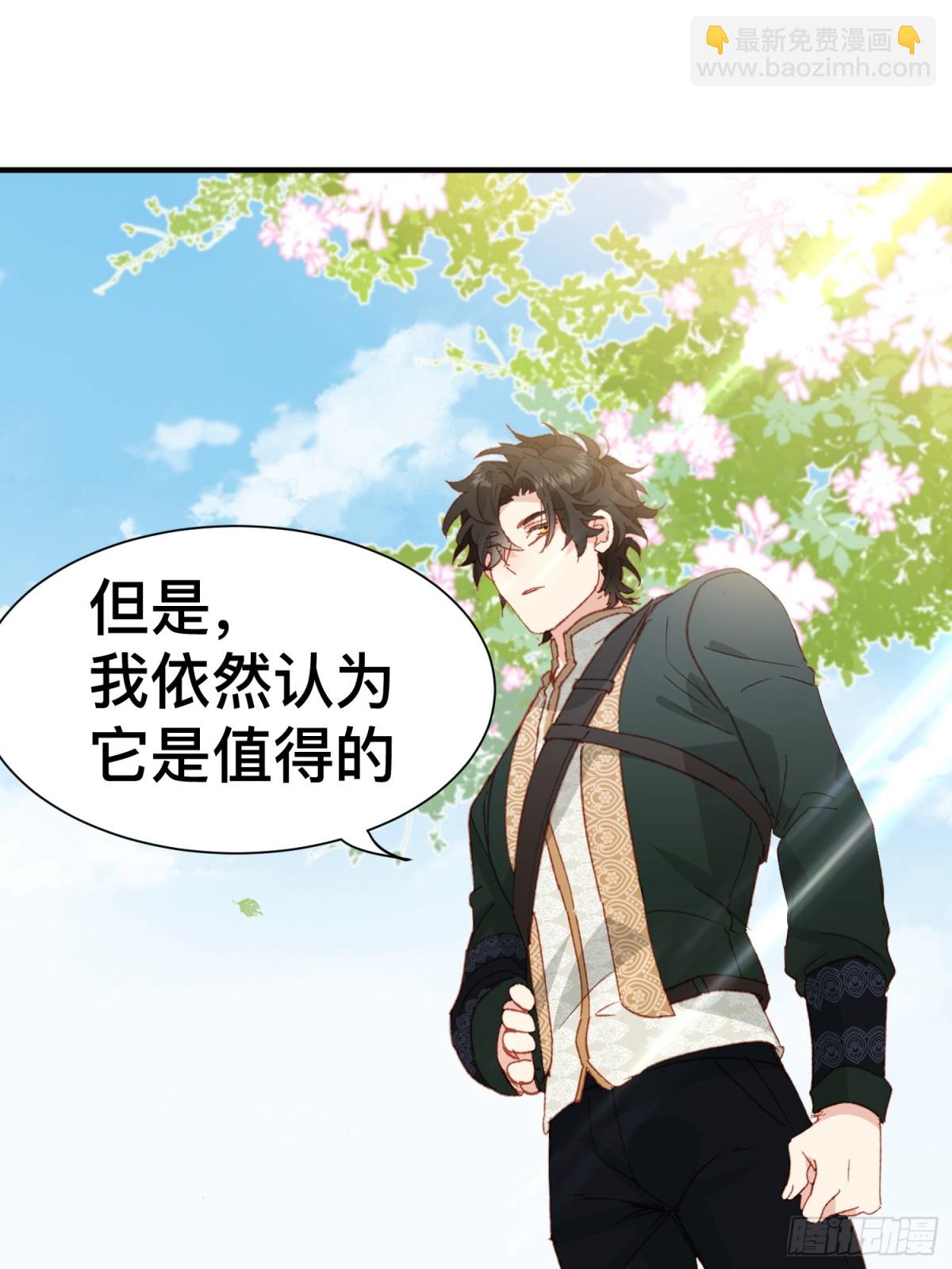 第48话 女儿恋爱了？-第45话