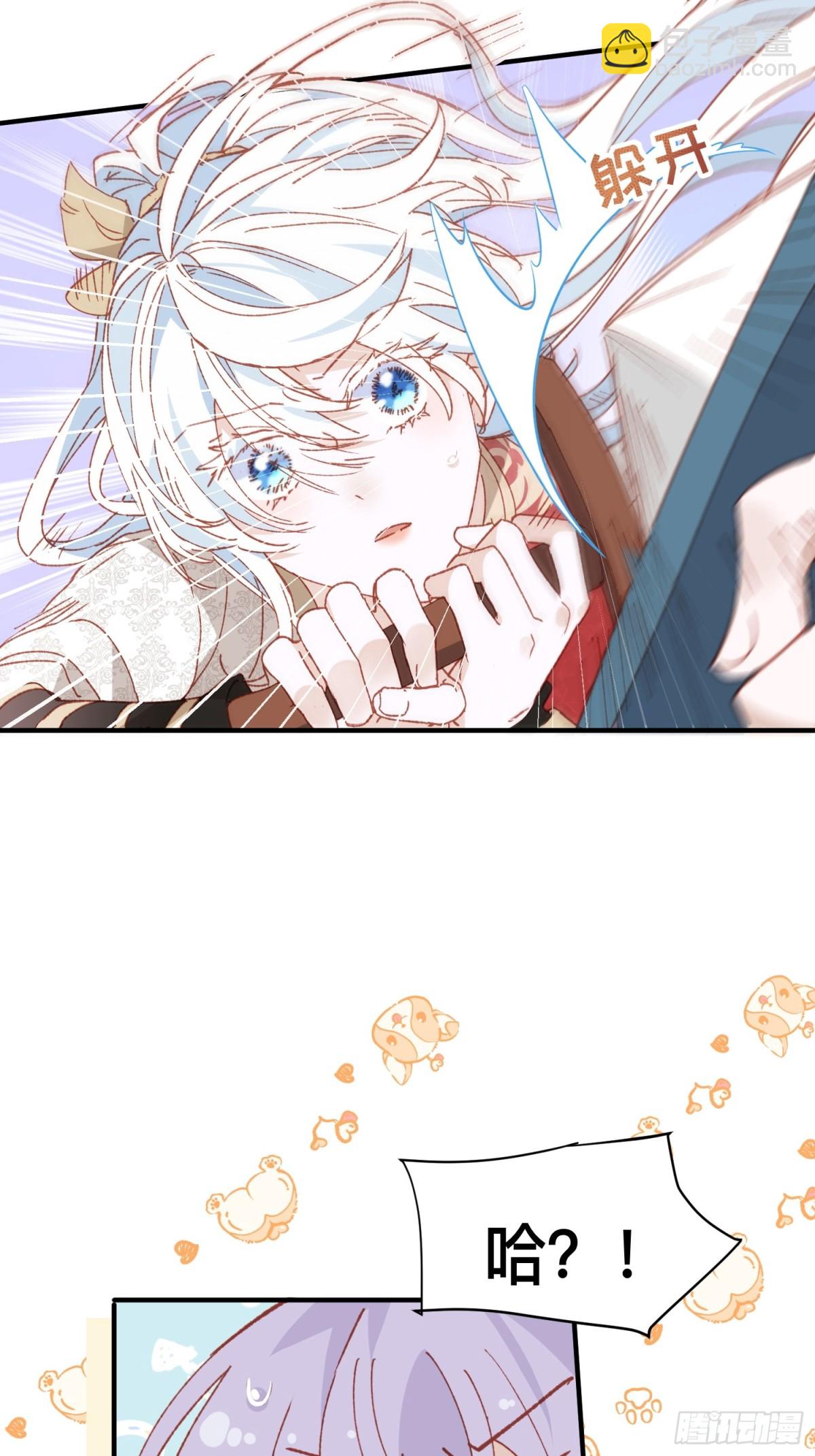 第48话 女儿恋爱了？-第45话