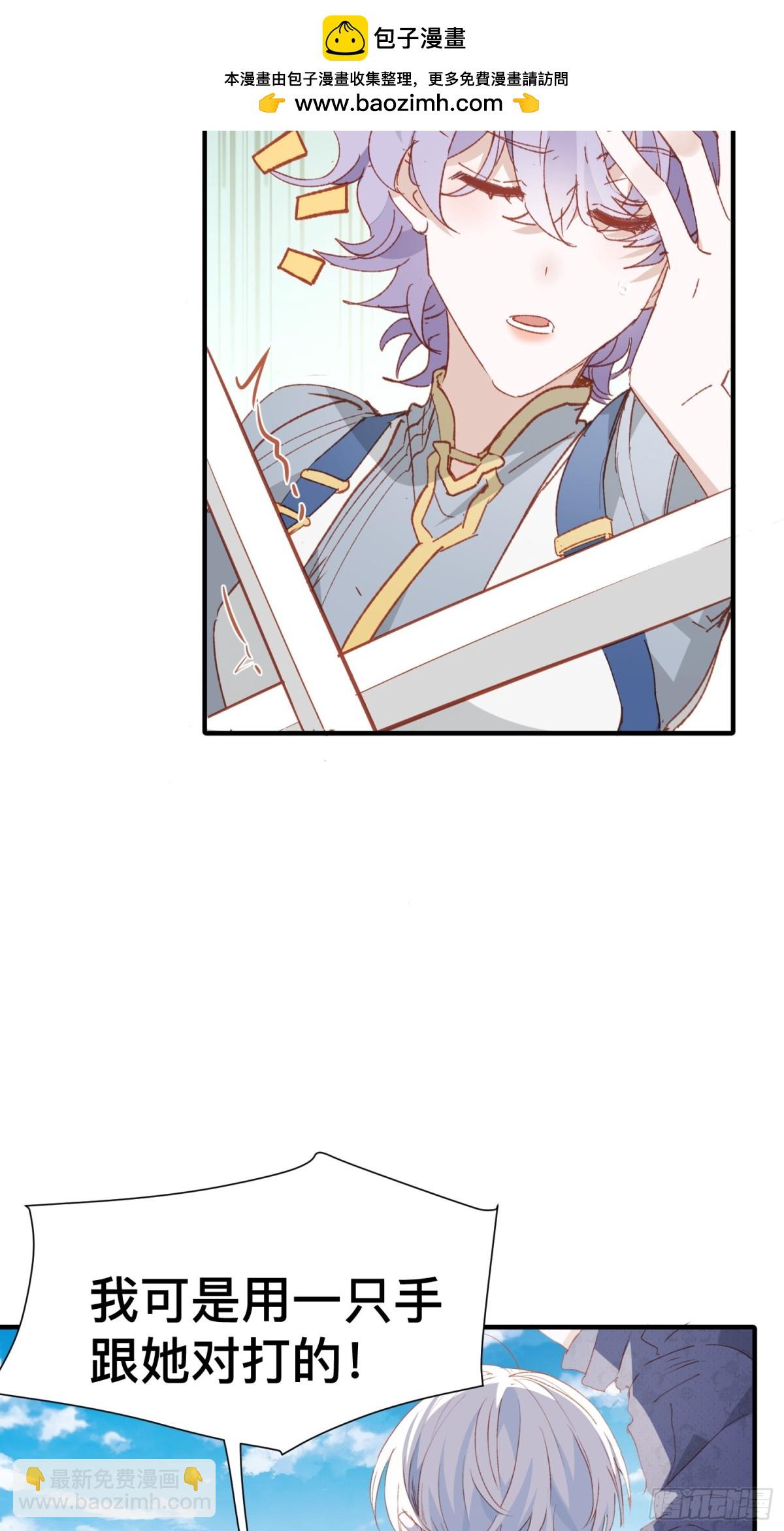 第48话 女儿恋爱了？-第45话