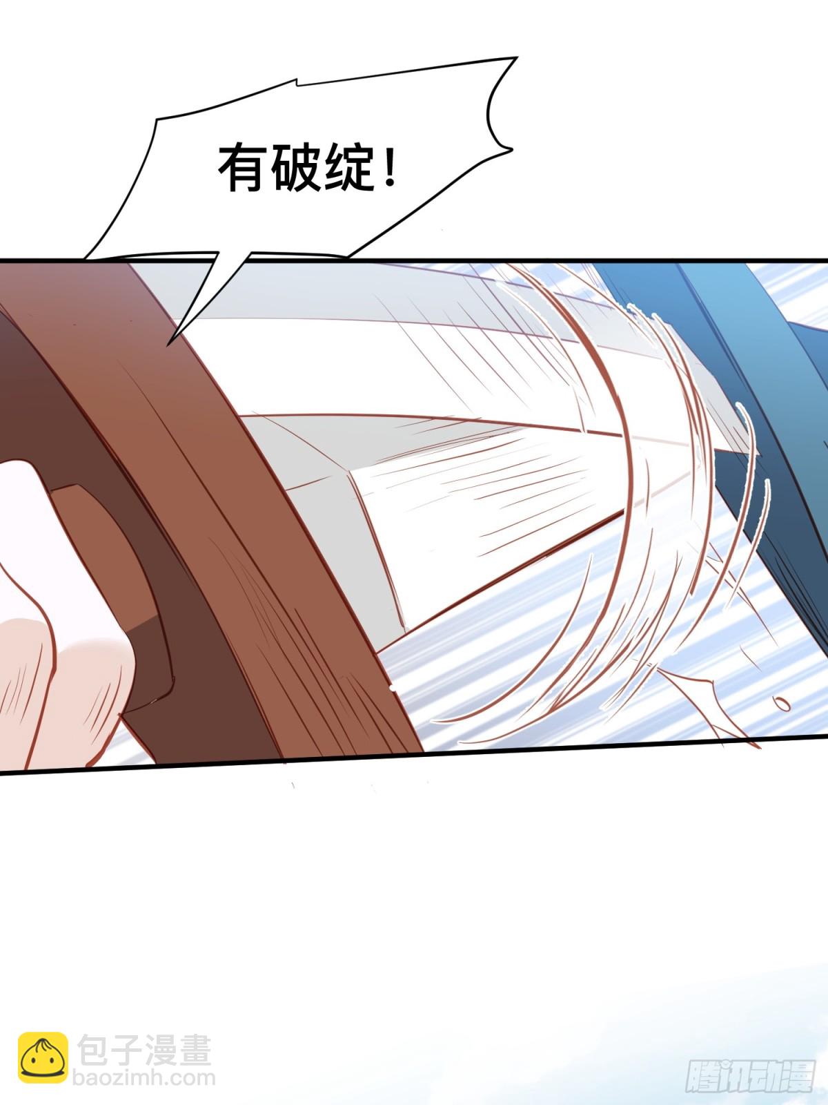 第48话 女儿恋爱了？-第45话