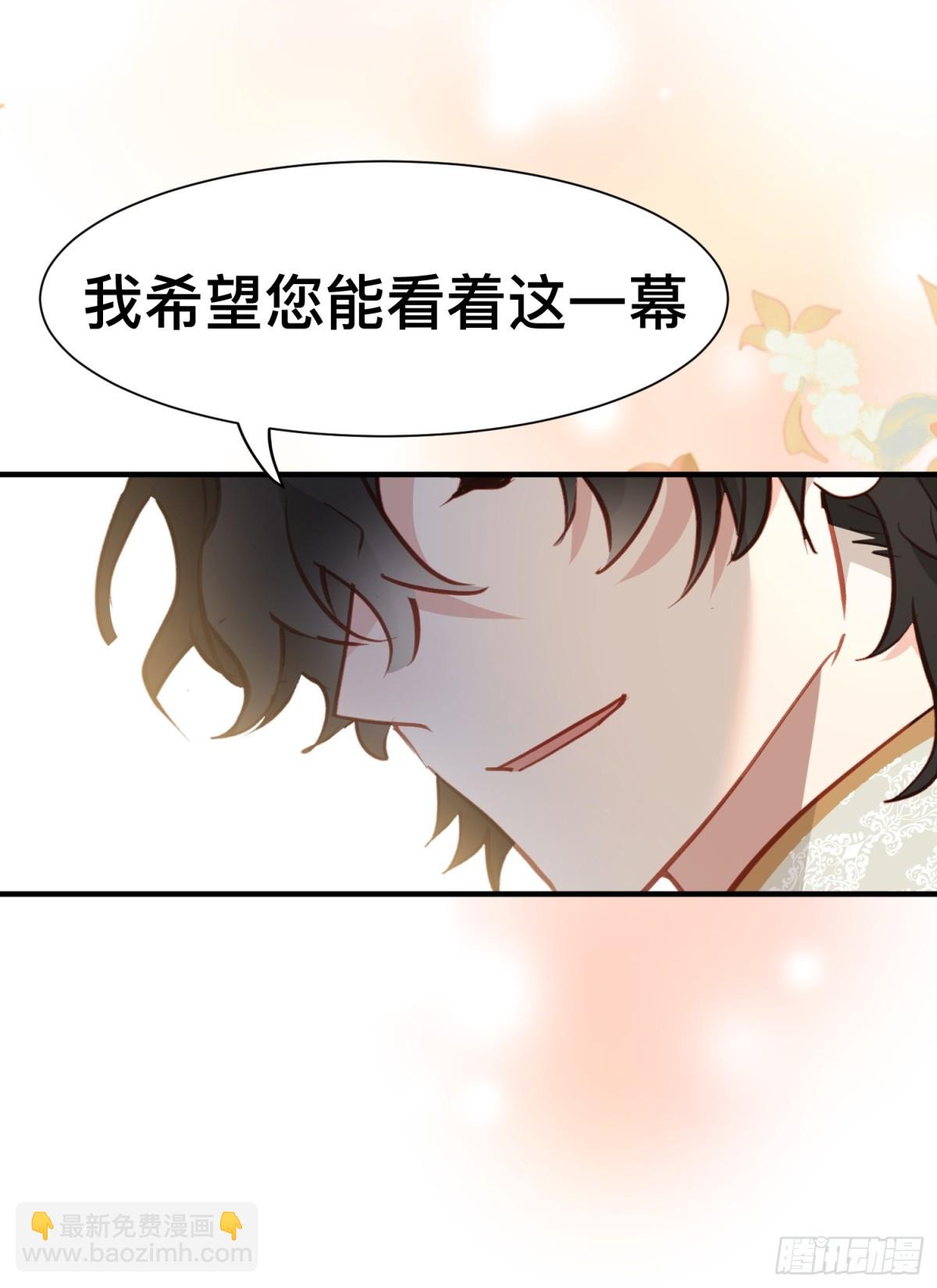 第48话 女儿恋爱了？-第45话