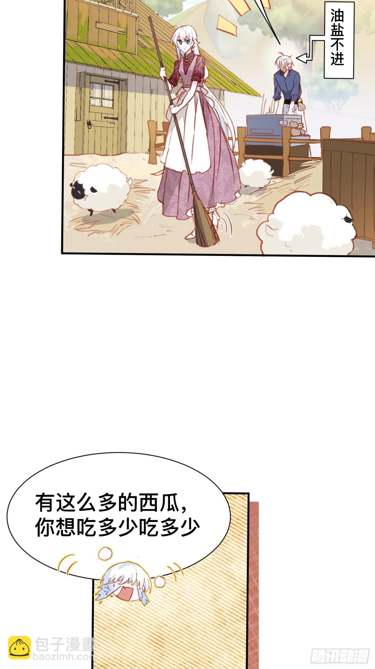 第48话 女儿恋爱了？-第45话