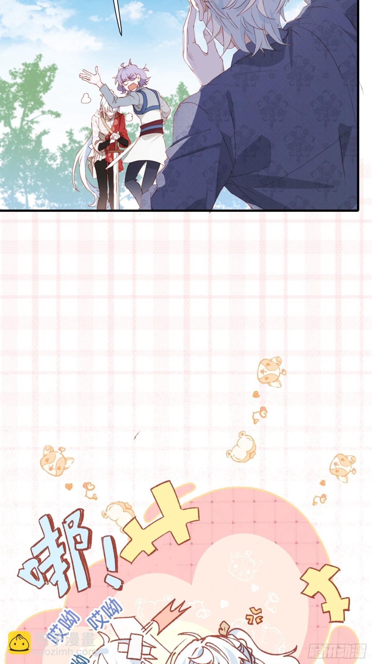 第48话 女儿恋爱了？-第45话