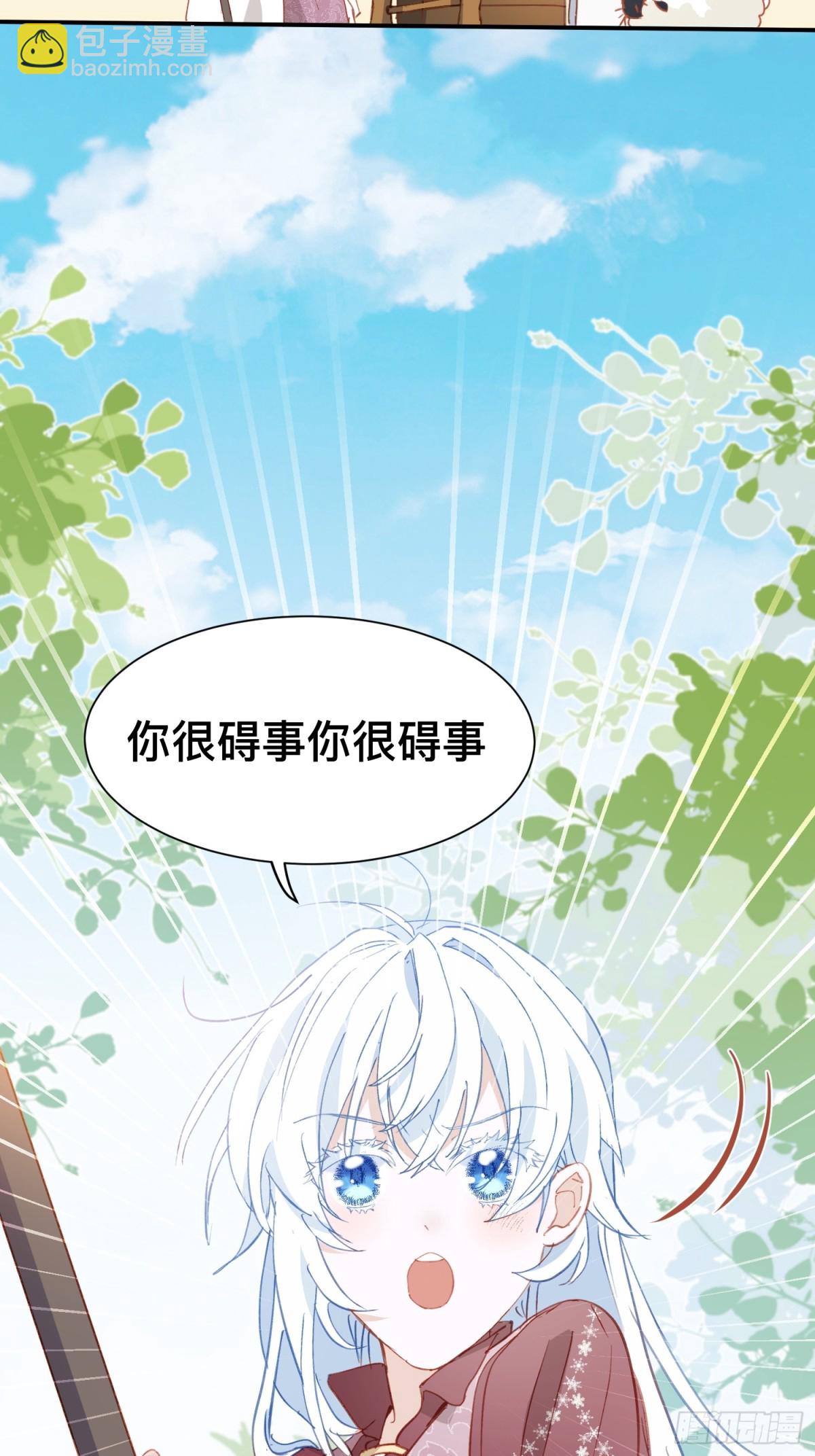 第48话 女儿恋爱了？-第45话