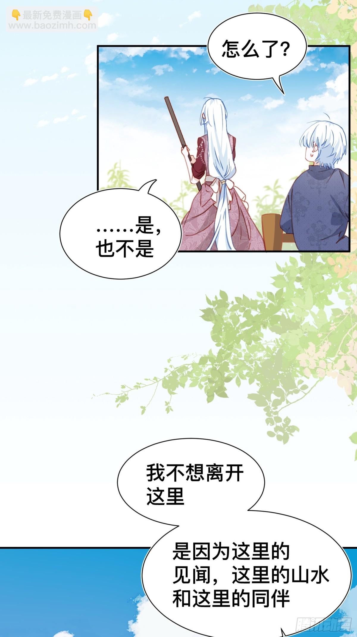 第48话 女儿恋爱了？-第45话