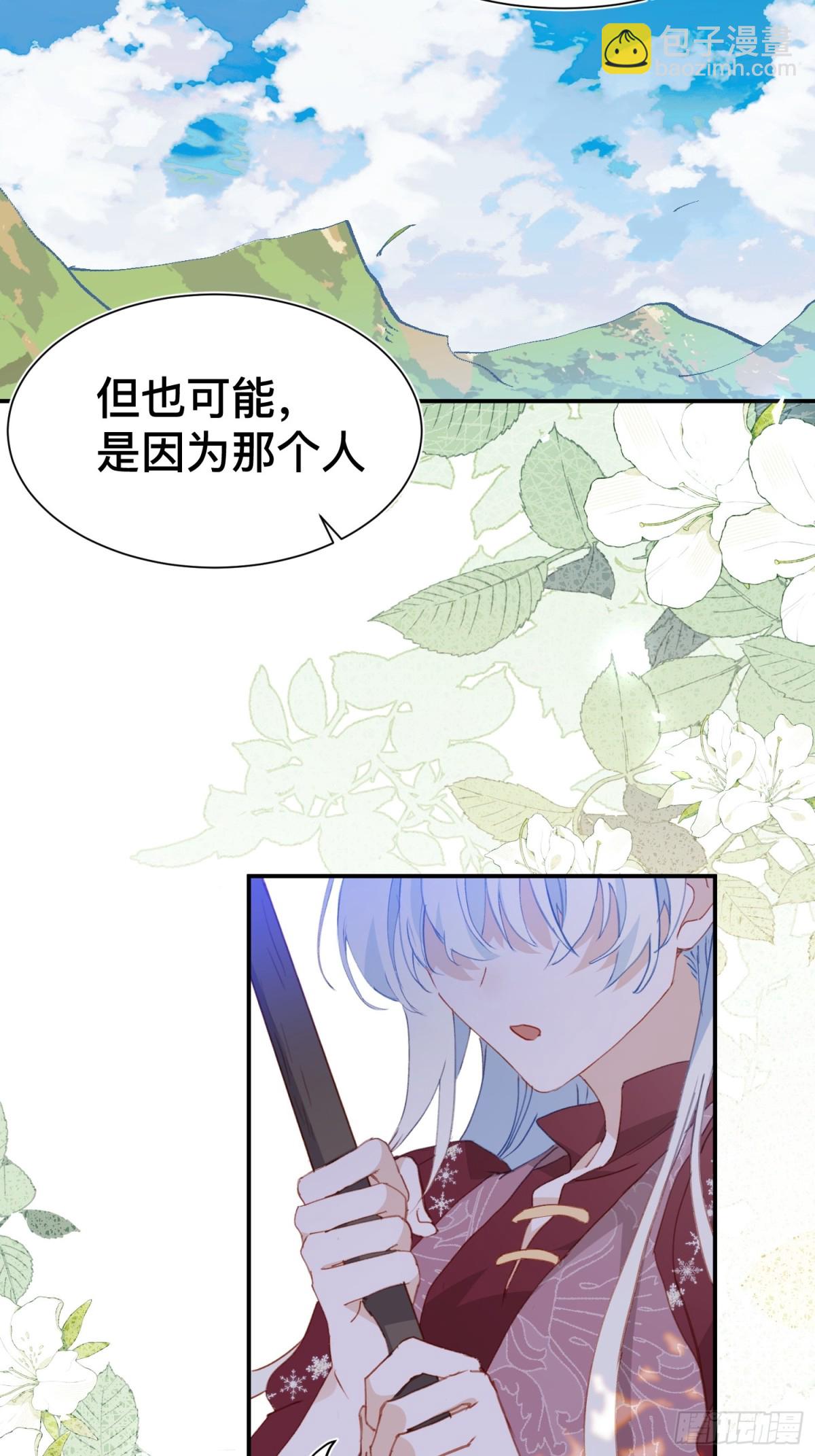 第48话 女儿恋爱了？-第45话