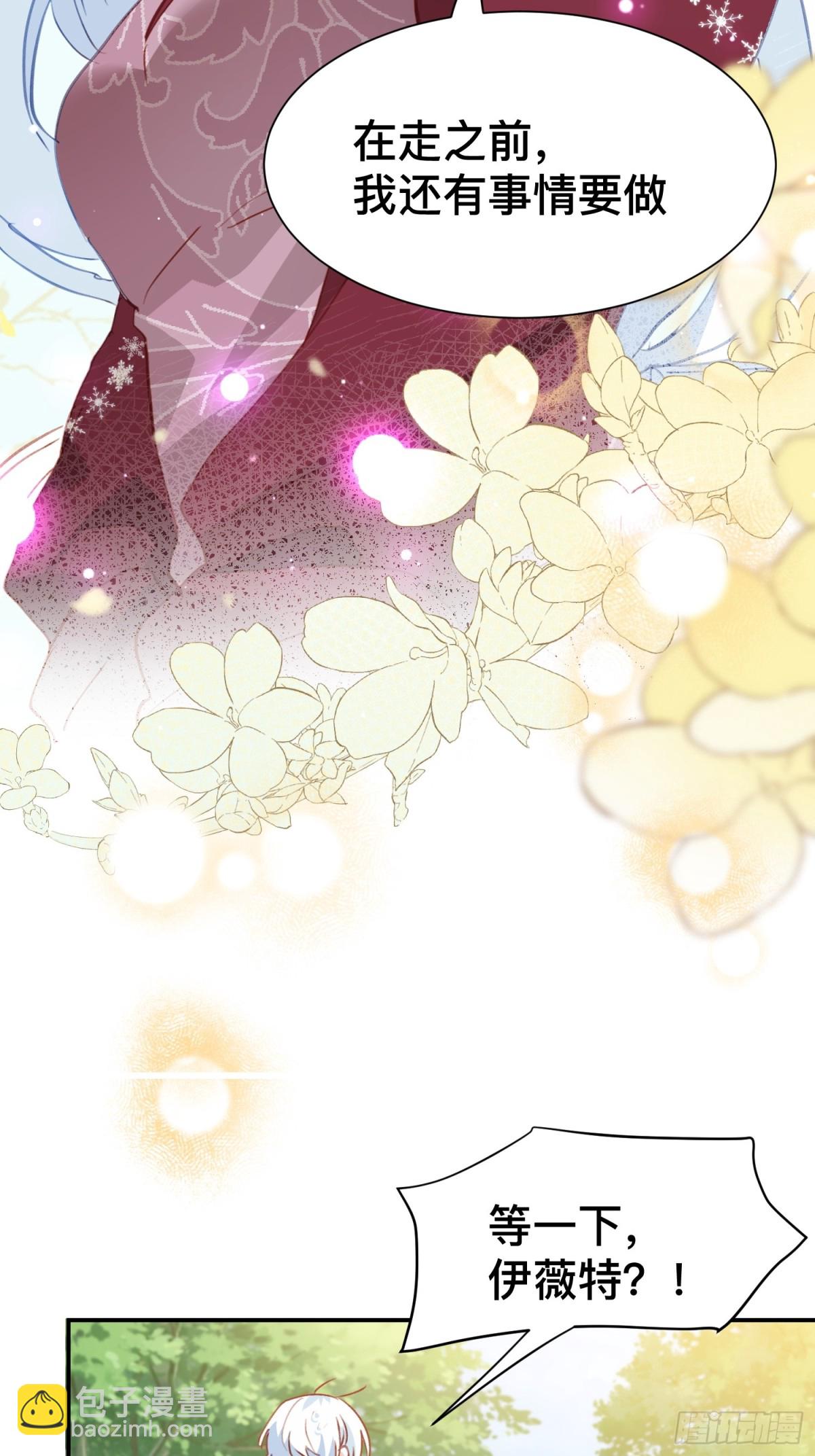 第48话 女儿恋爱了？-第45话