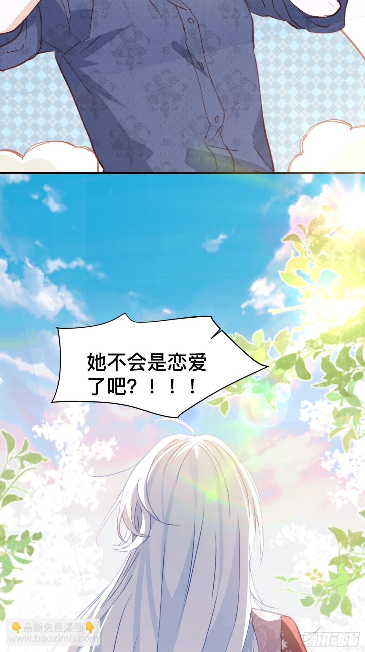 第48话 女儿恋爱了？-第45话