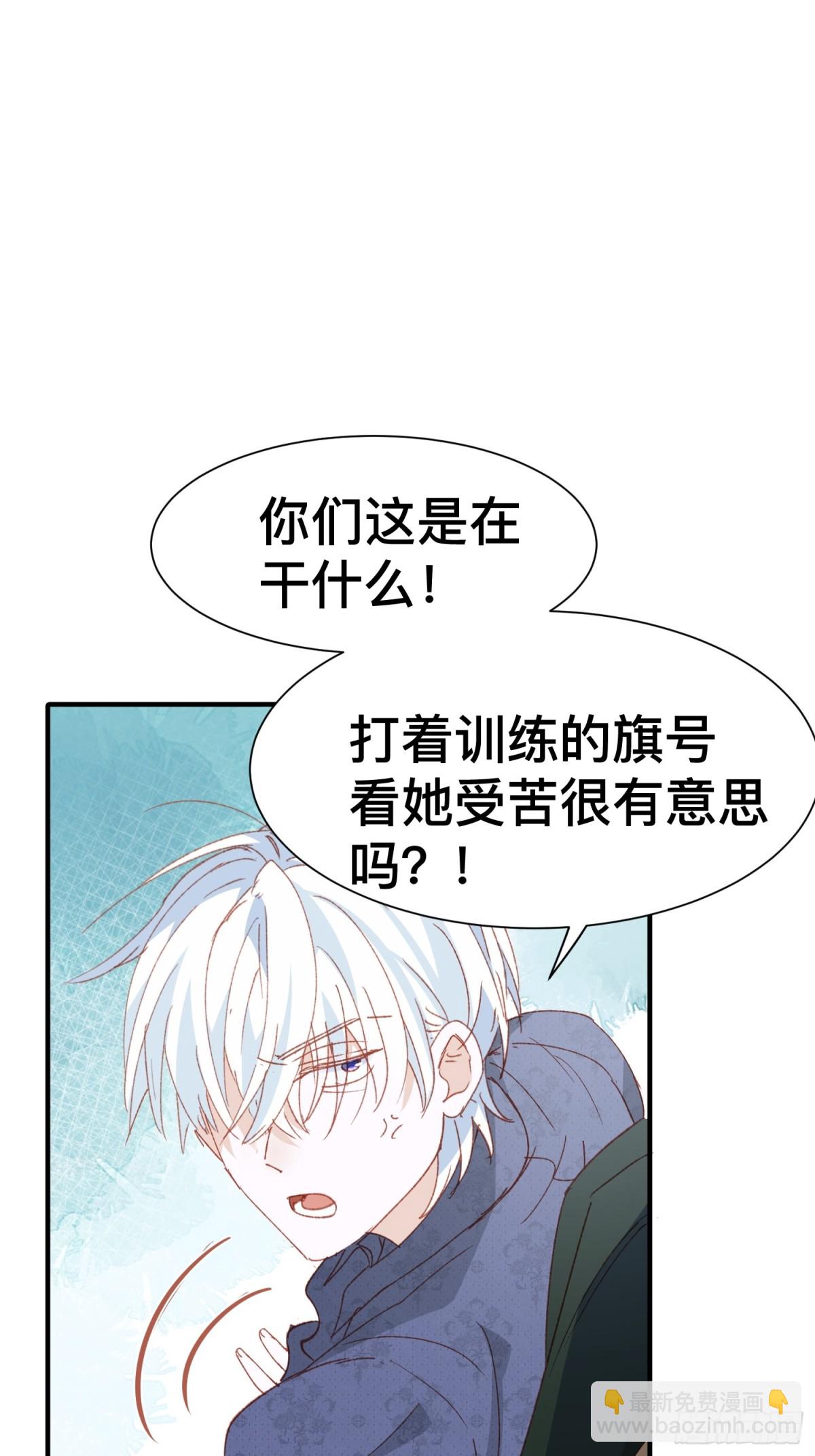 第48话 女儿恋爱了？-第45话