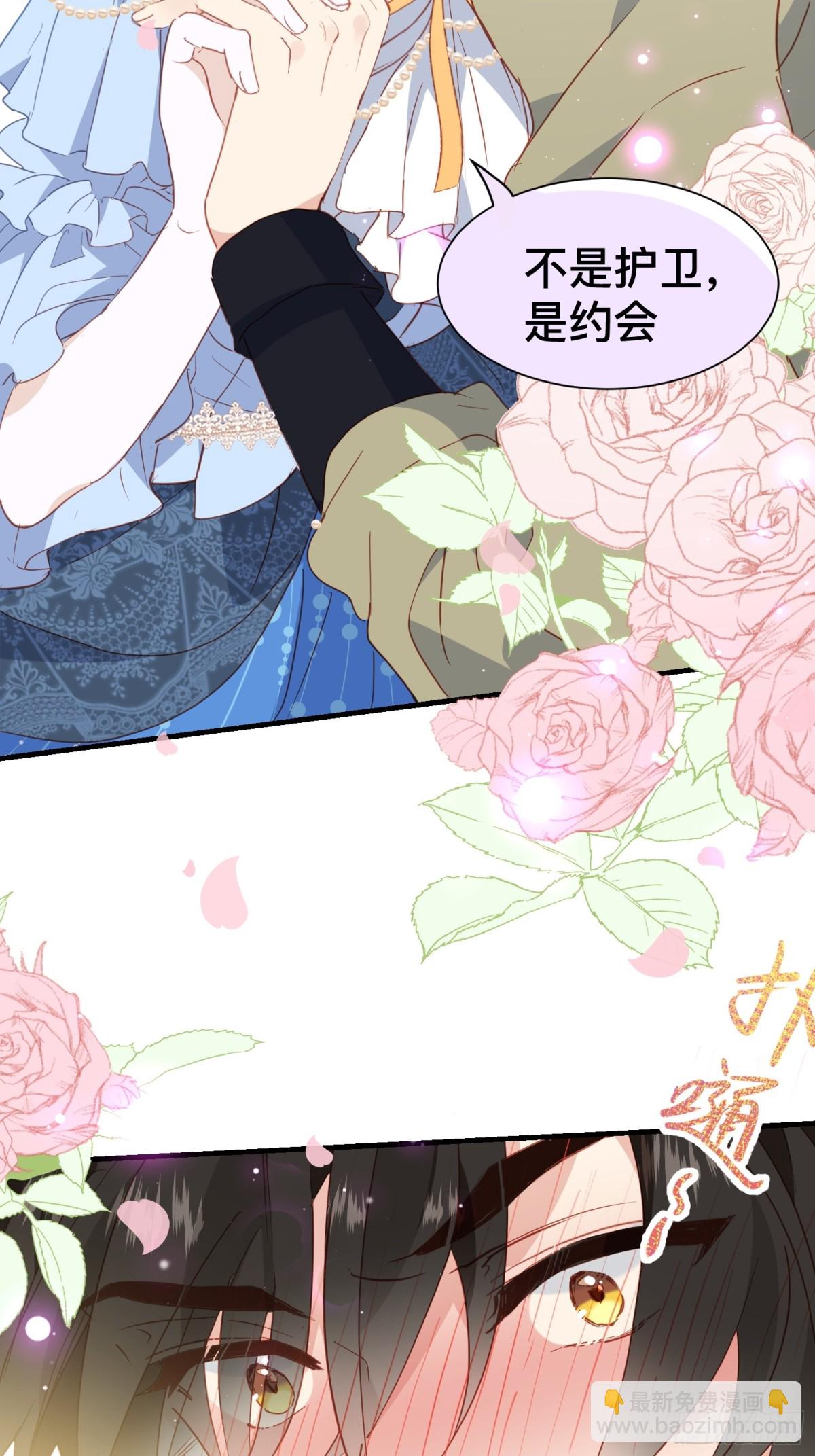 第50话 这是约会-第49话