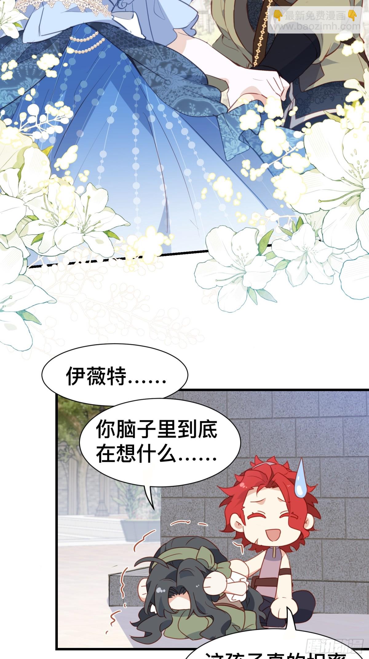 第50话 这是约会-第49话