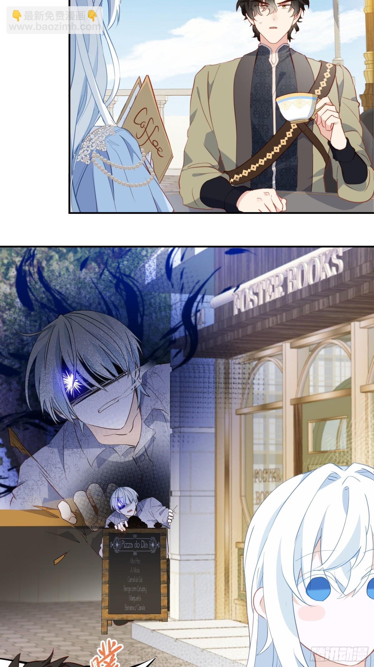 第50话 这是约会-第49话