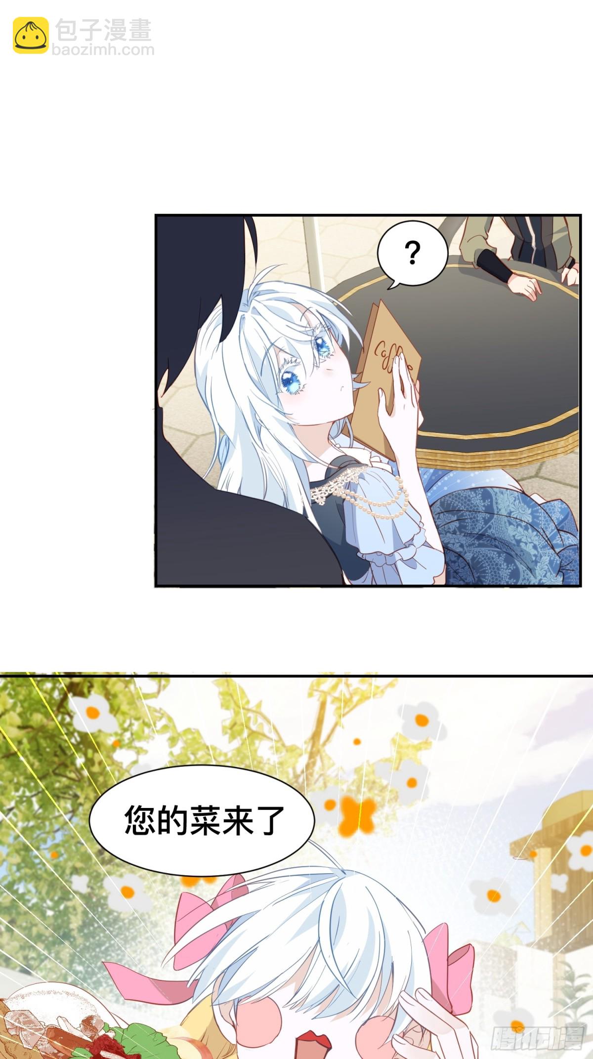 第50话 这是约会-第49话