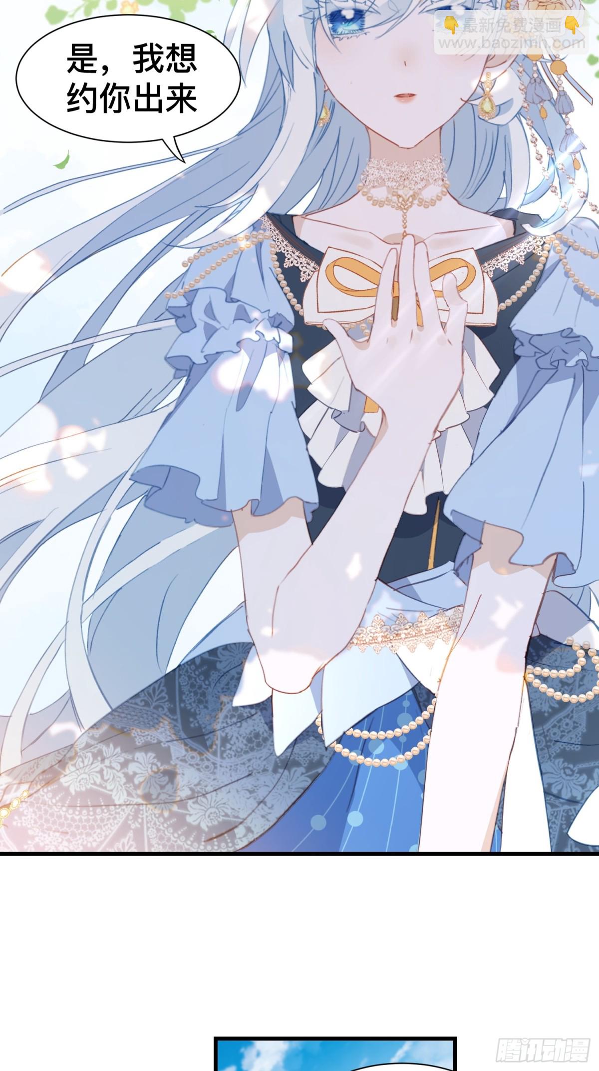 第50话 这是约会-第49话