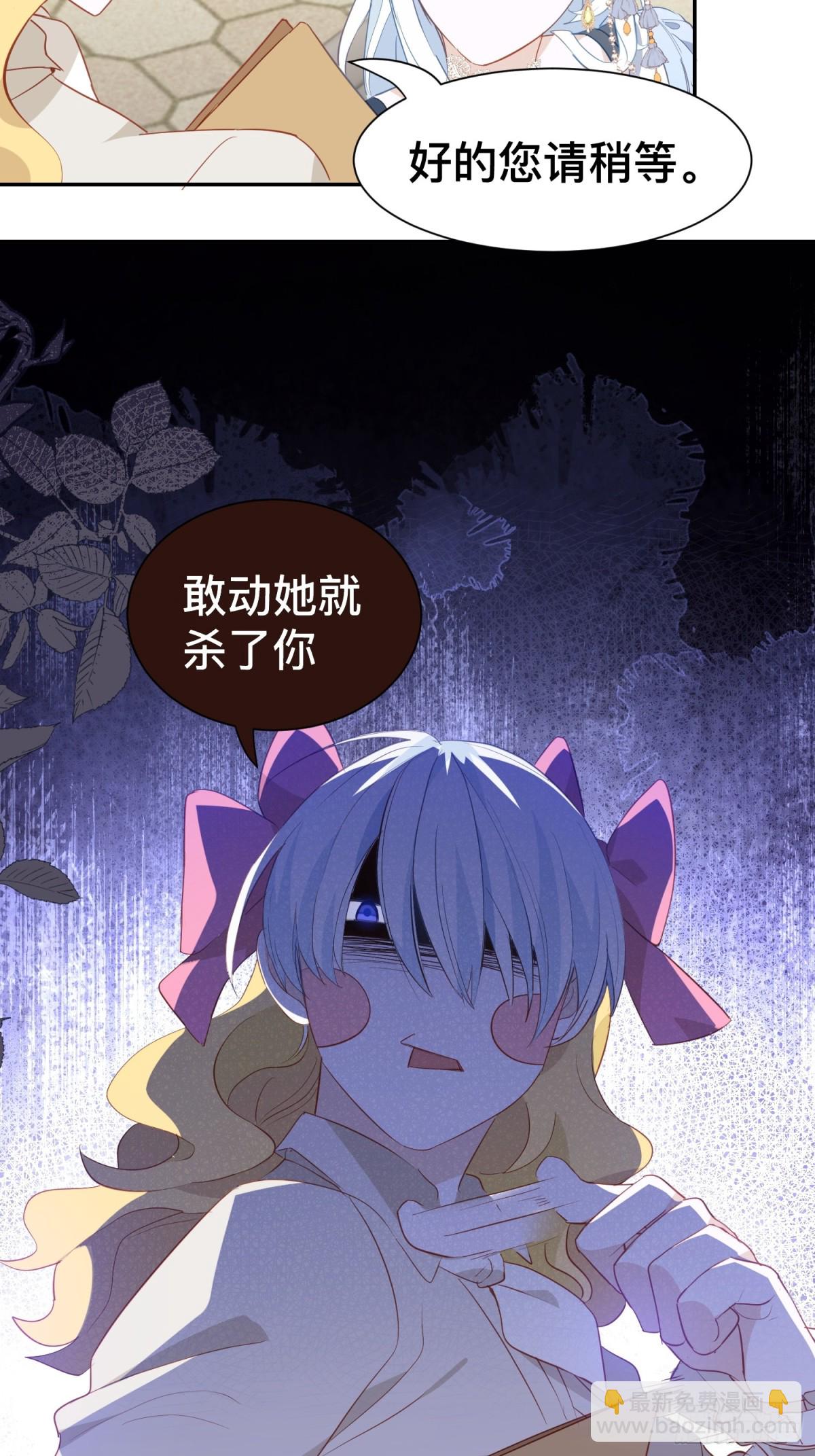 第50话 这是约会-第49话