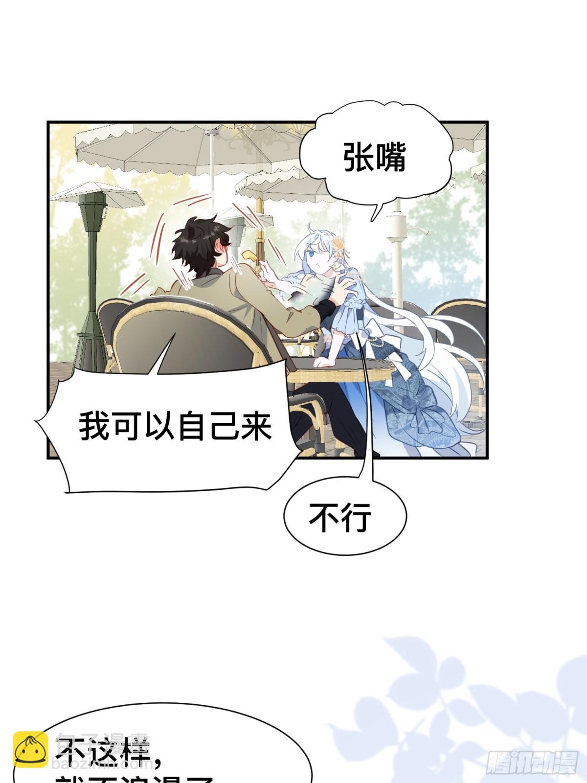 第50话 这是约会-第49话