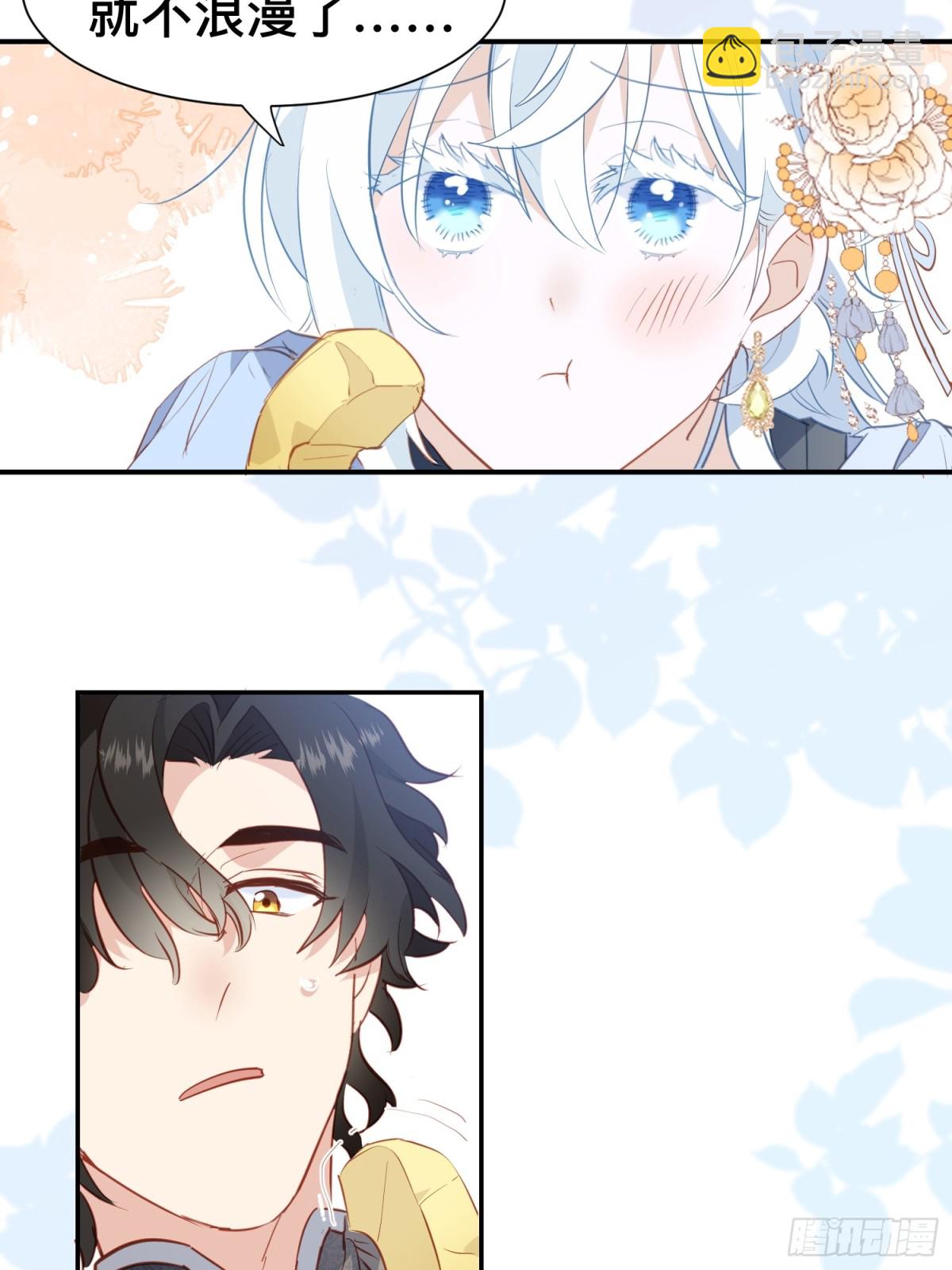 第50话 这是约会-第49话