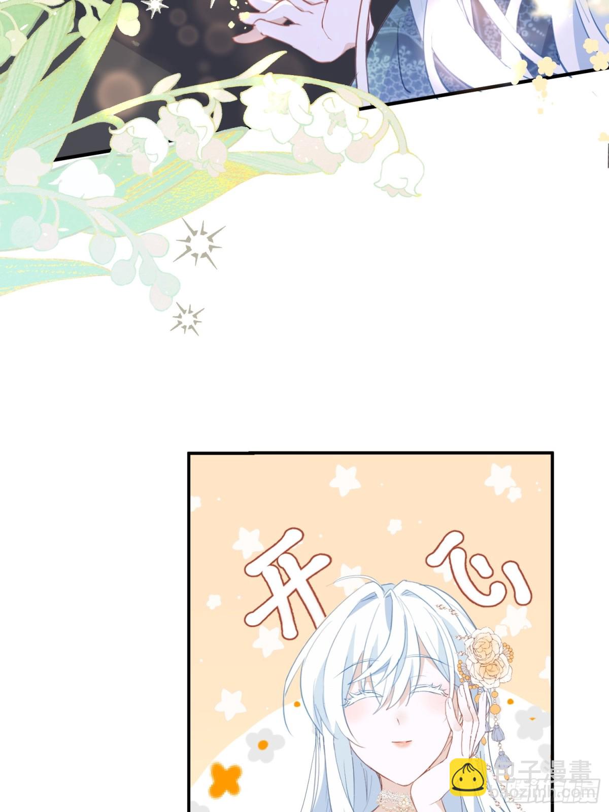 第50话 这是约会-第49话