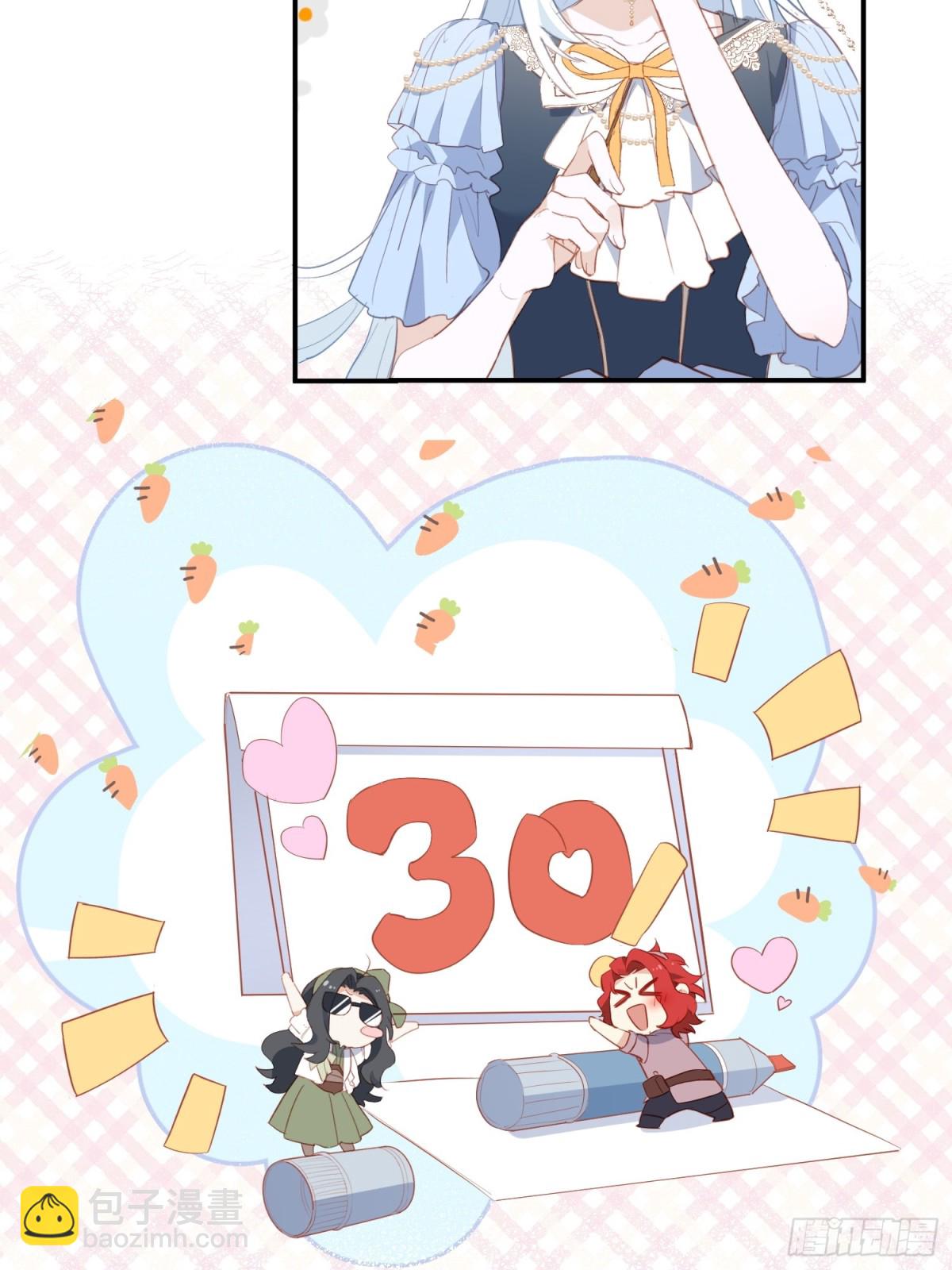 第50话 这是约会-第49话