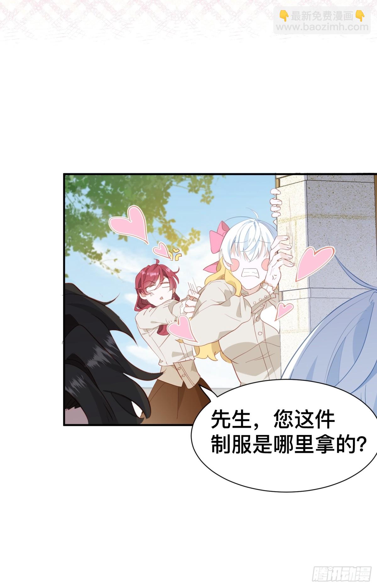 第50话 这是约会-第49话