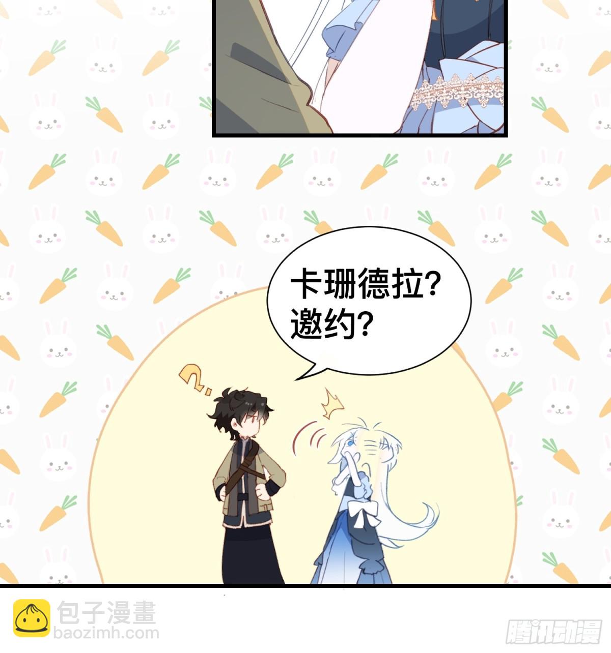 第50话 这是约会-第49话