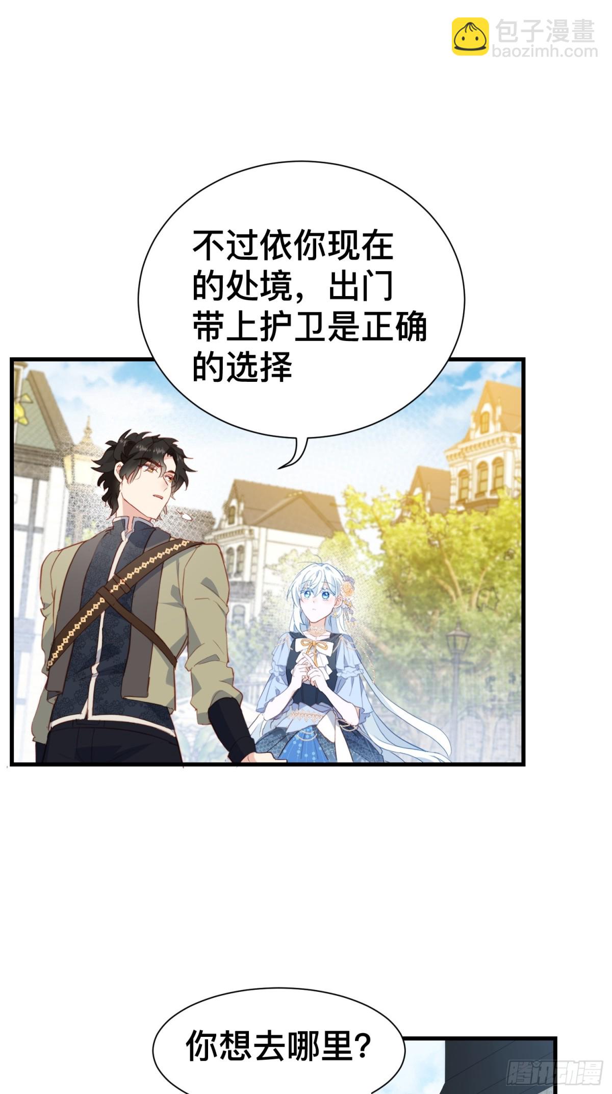 第50话 这是约会-第49话