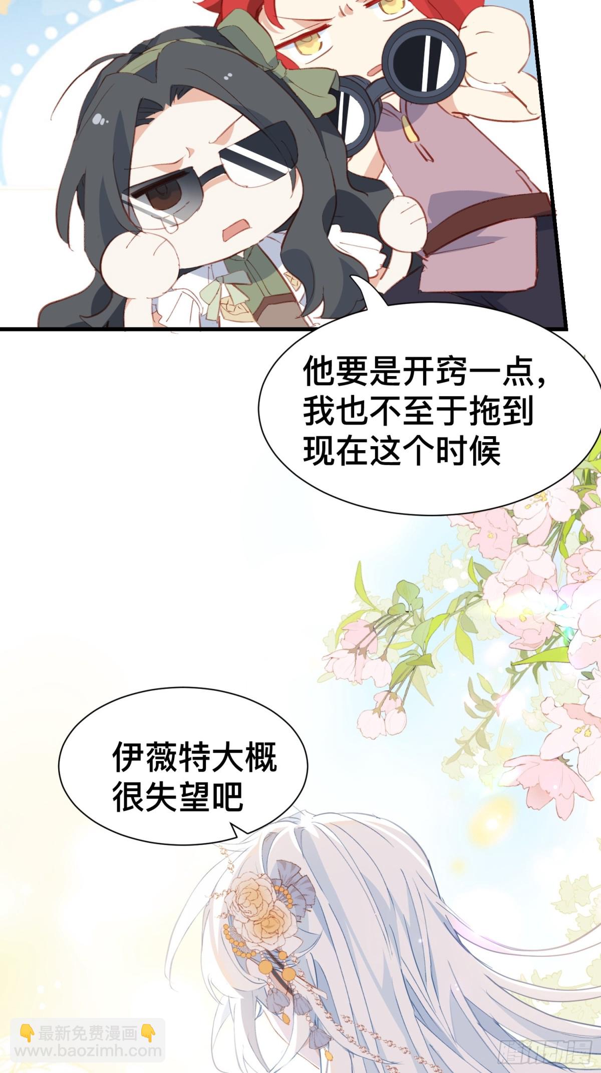 第50话 这是约会-第49话