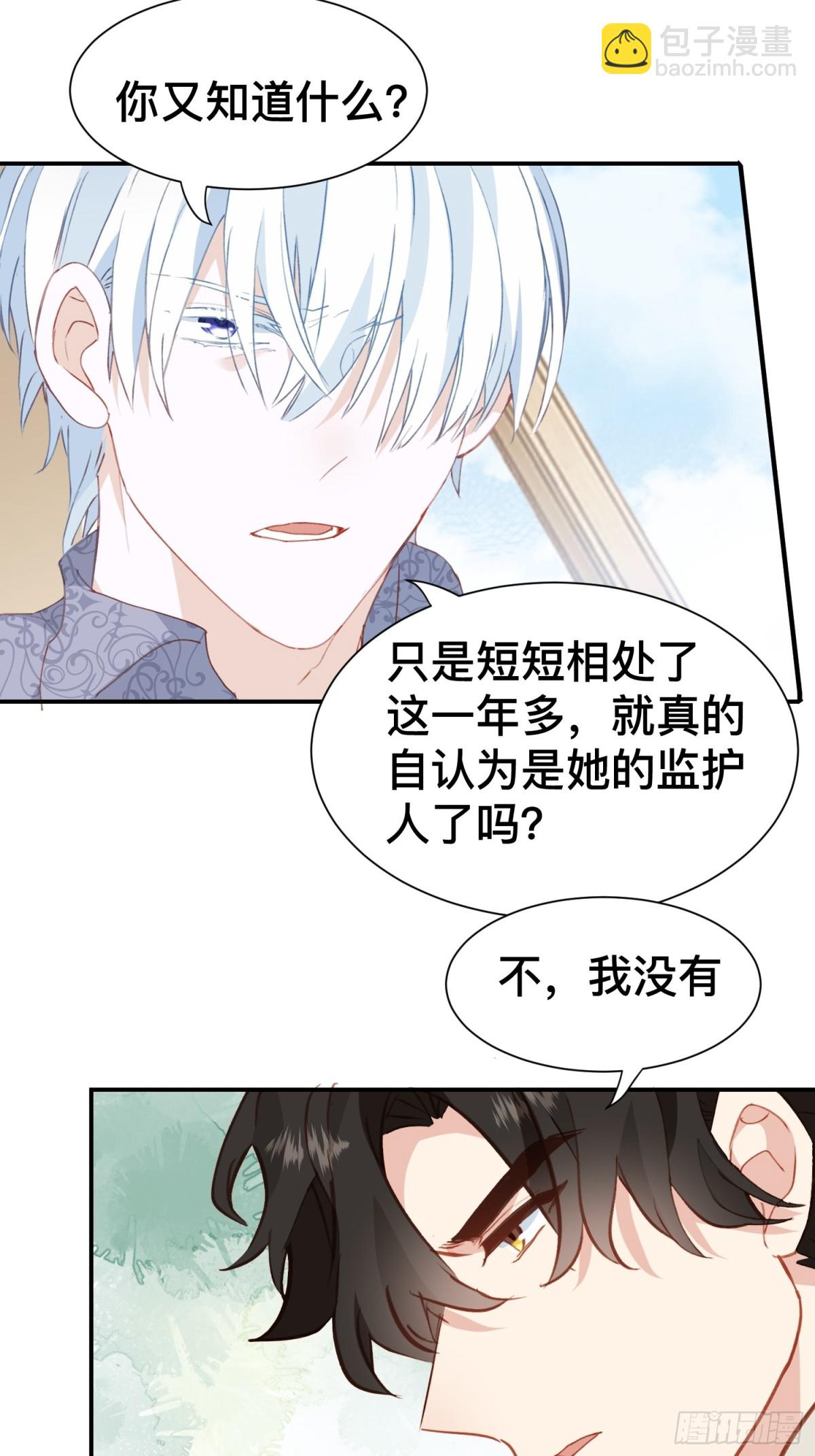 第52话 谢谢你们成为我的朋友-第51话