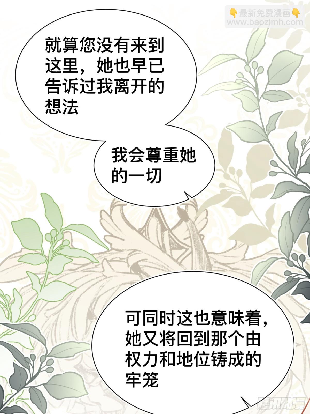 第52话 谢谢你们成为我的朋友-第51话