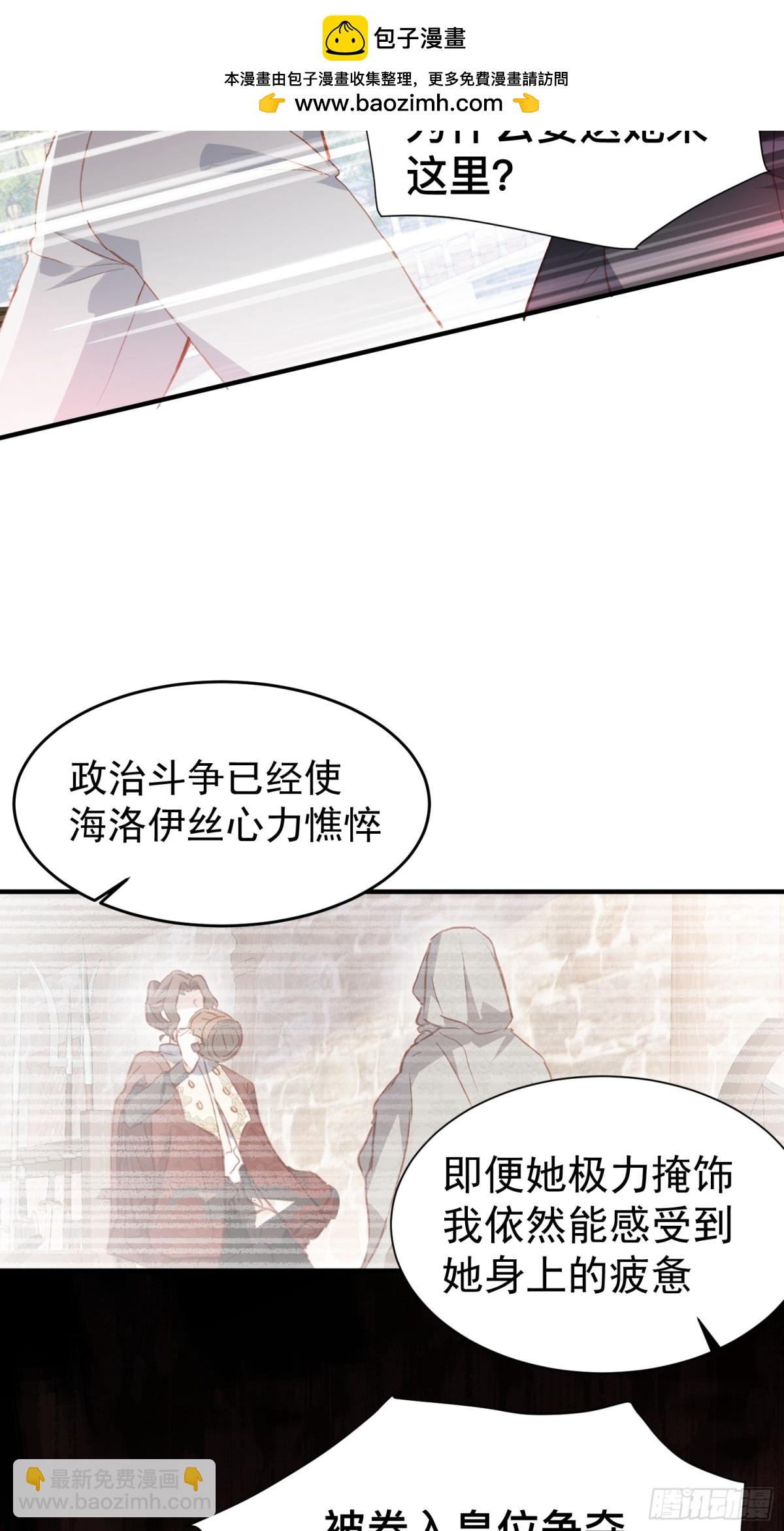 第52话 谢谢你们成为我的朋友-第51话