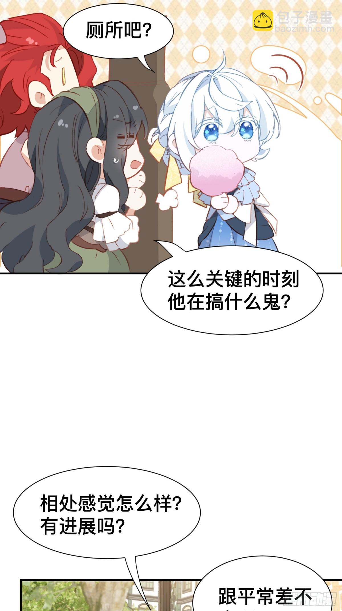 第52话 谢谢你们成为我的朋友-第51话