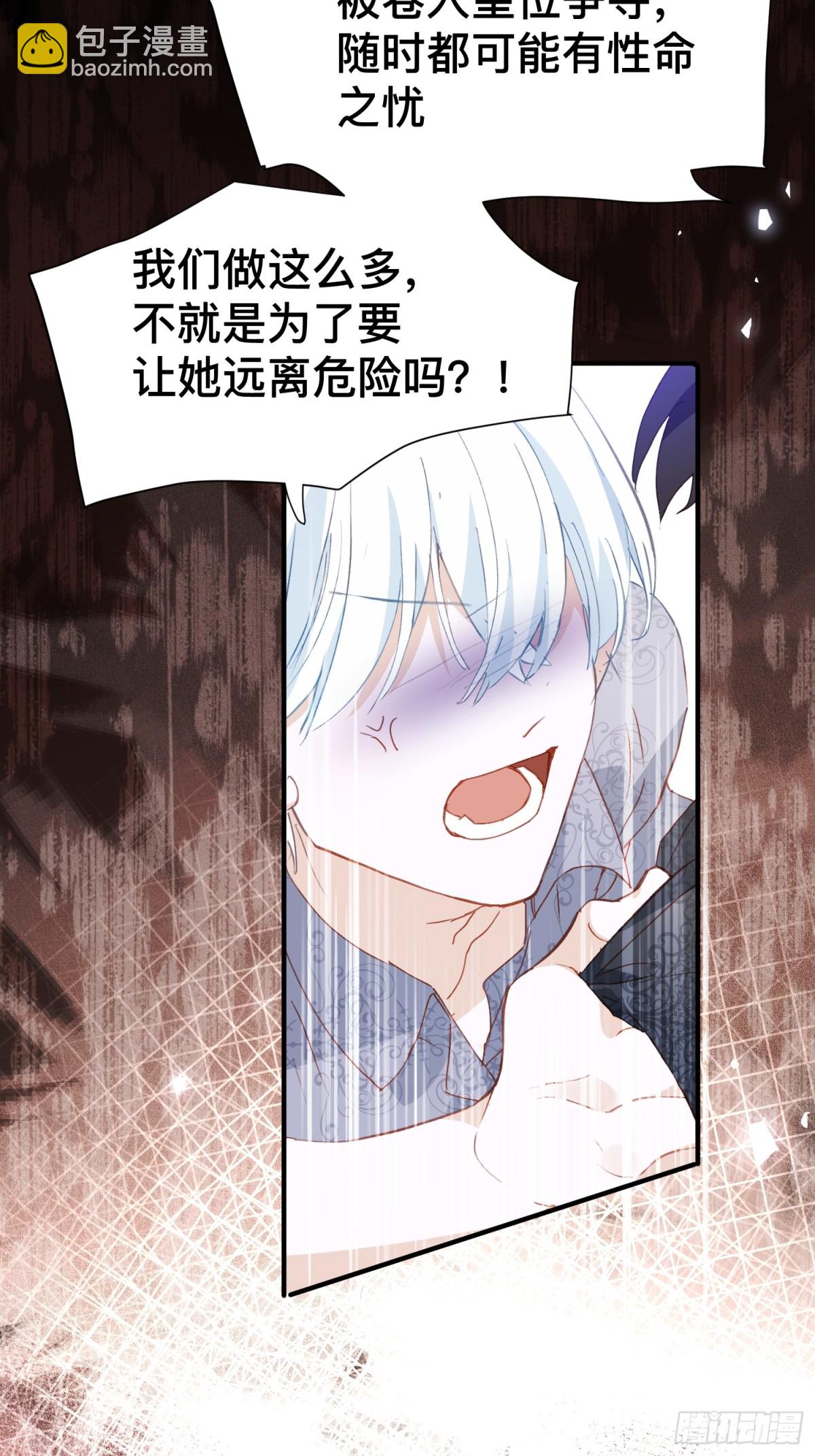 第52话 谢谢你们成为我的朋友-第51话