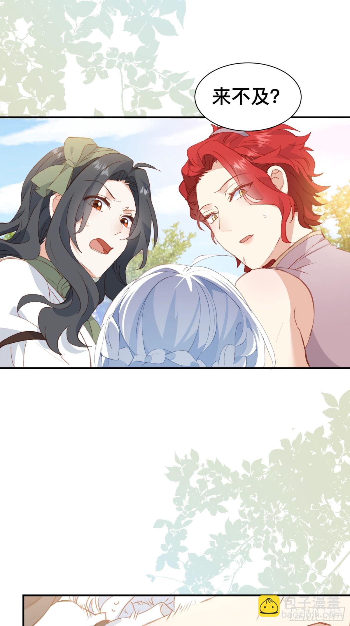 第52话 谢谢你们成为我的朋友-第51话