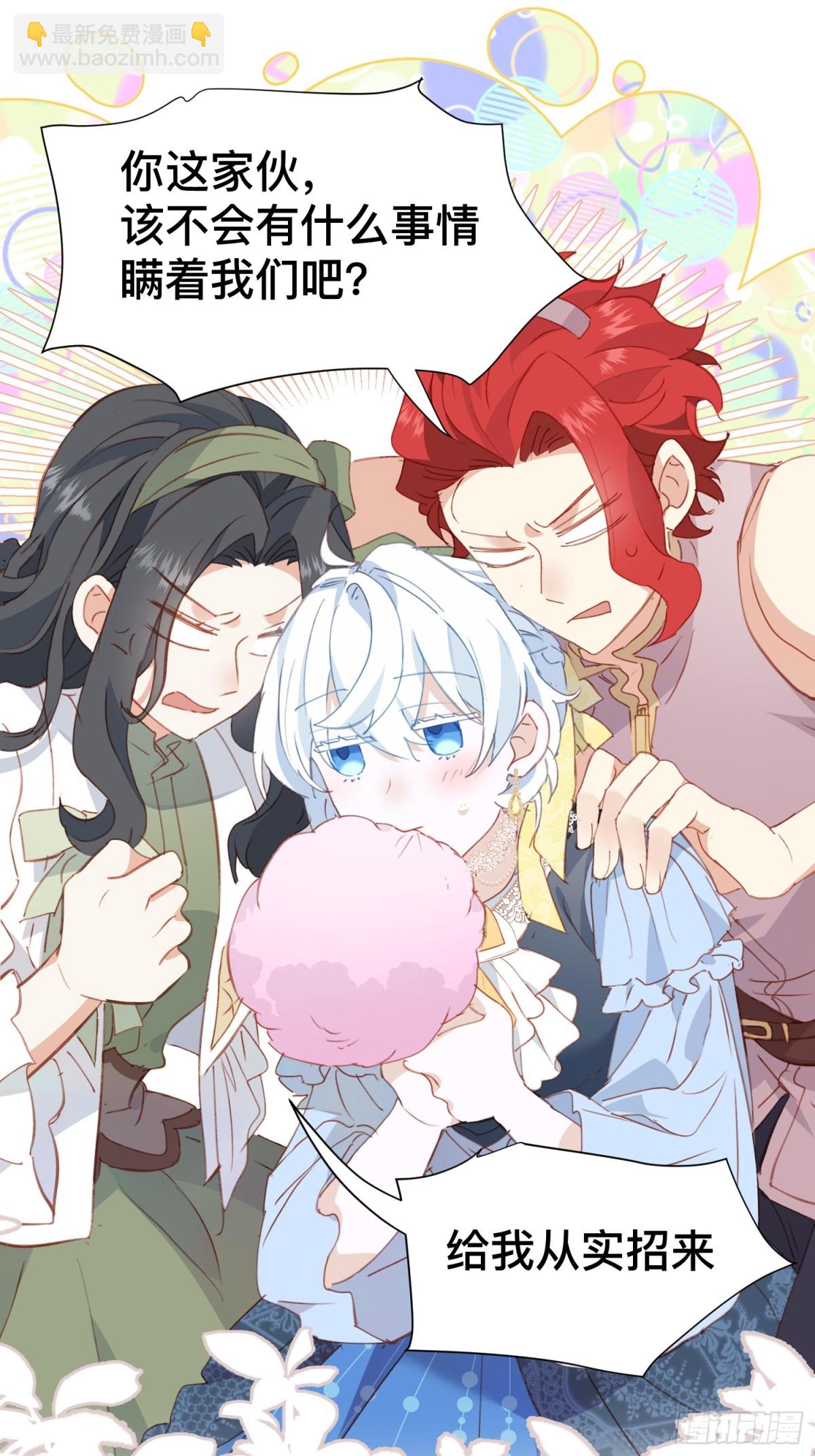 第52话 谢谢你们成为我的朋友-第51话