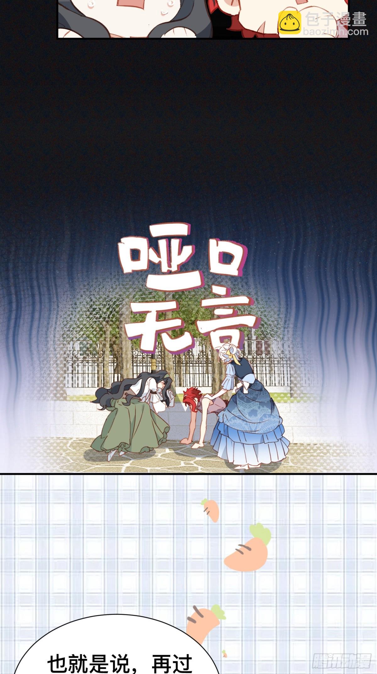 第52话 谢谢你们成为我的朋友-第51话