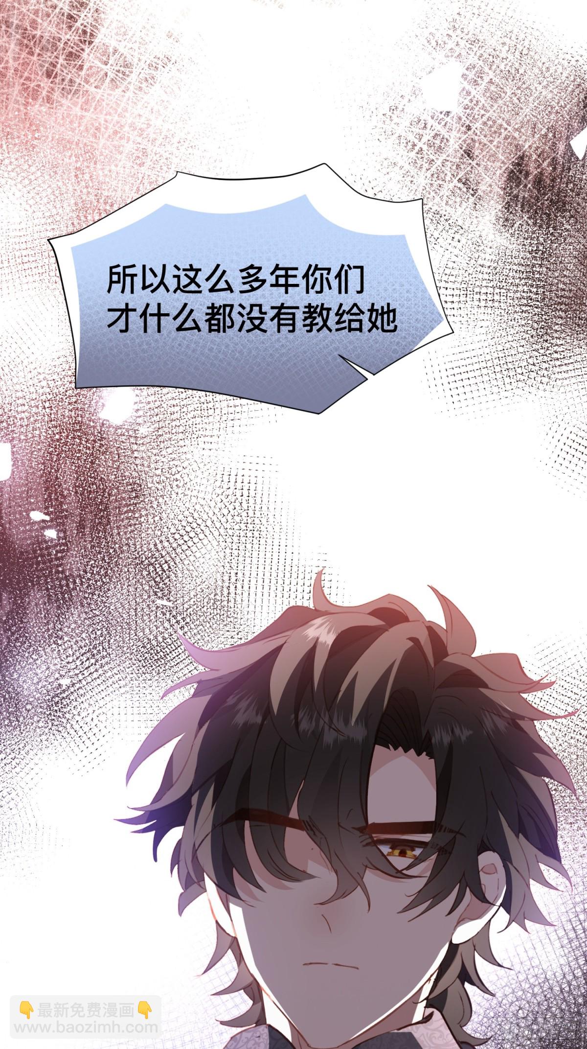 第52话 谢谢你们成为我的朋友-第51话