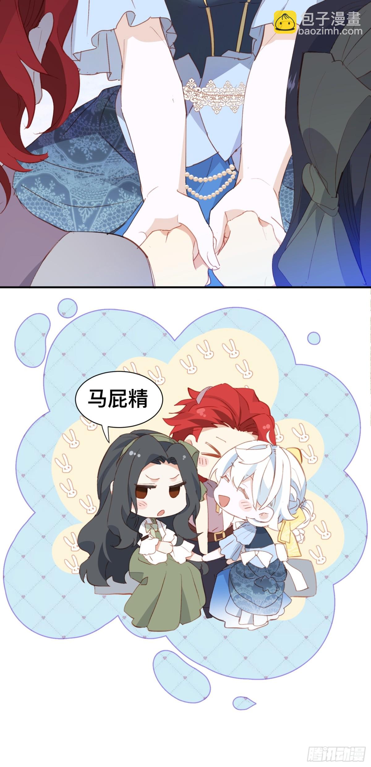 第52话 谢谢你们成为我的朋友-第51话