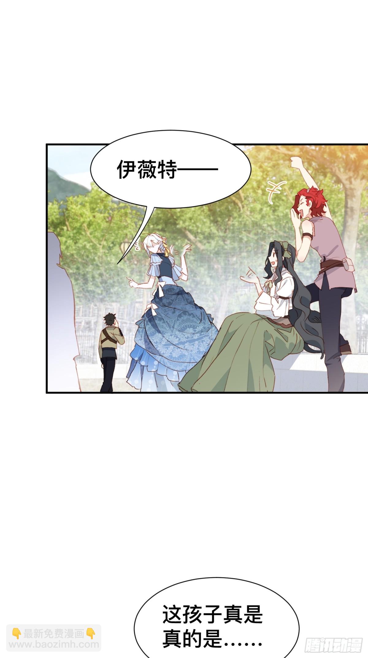 第52话 谢谢你们成为我的朋友-第51话