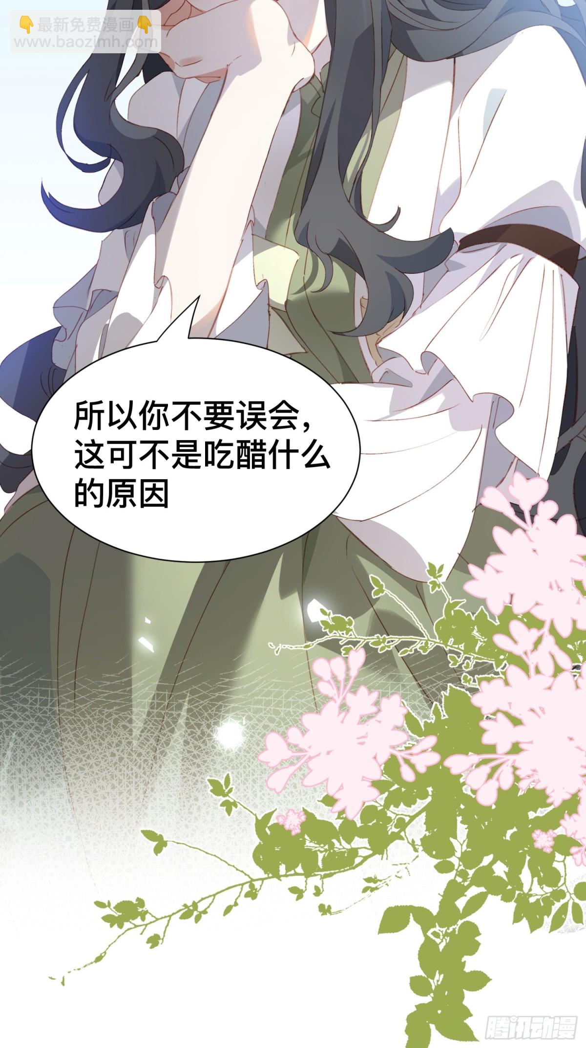 第52话 谢谢你们成为我的朋友-第51话