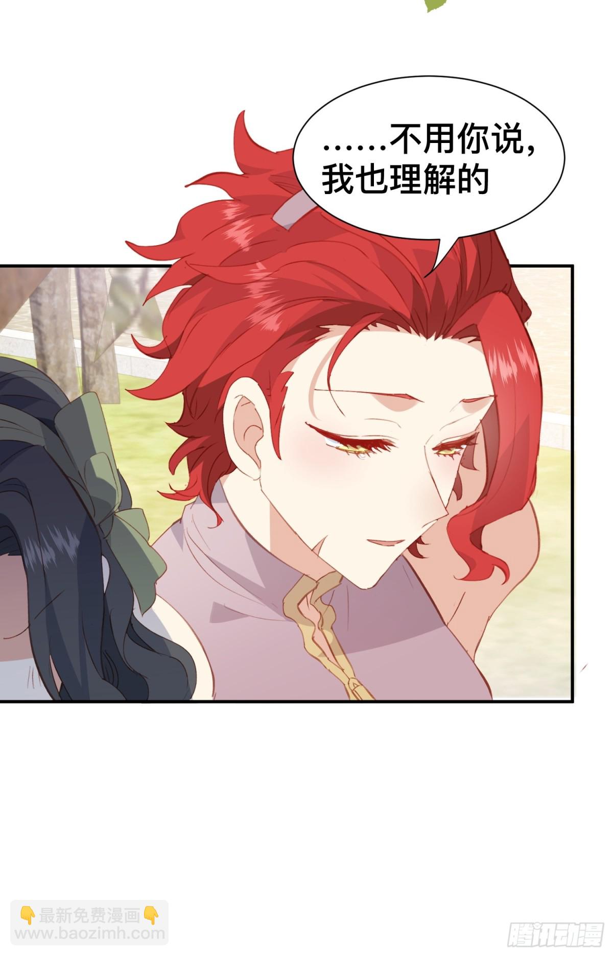 第52话 谢谢你们成为我的朋友-第51话